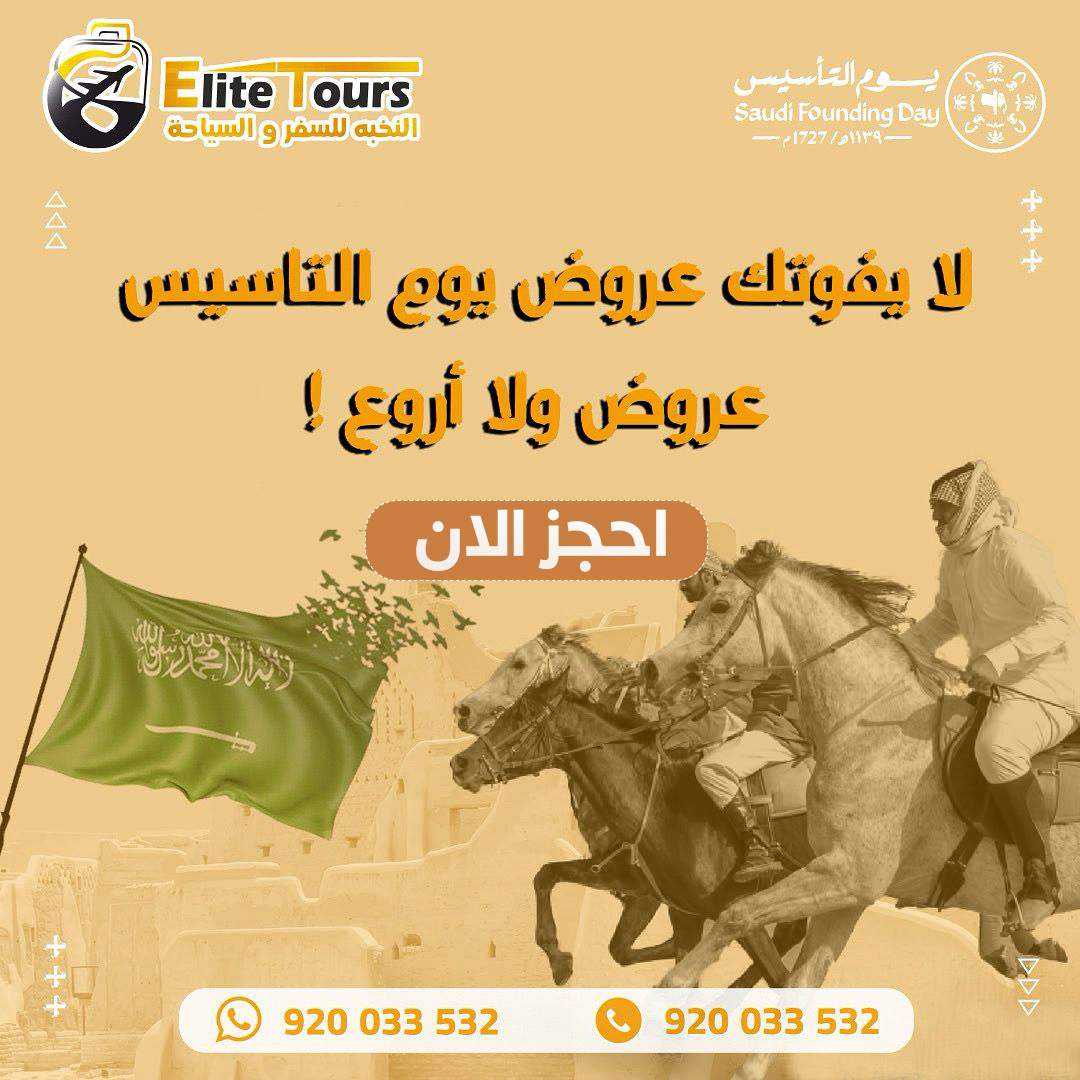 السنة التحضيرية