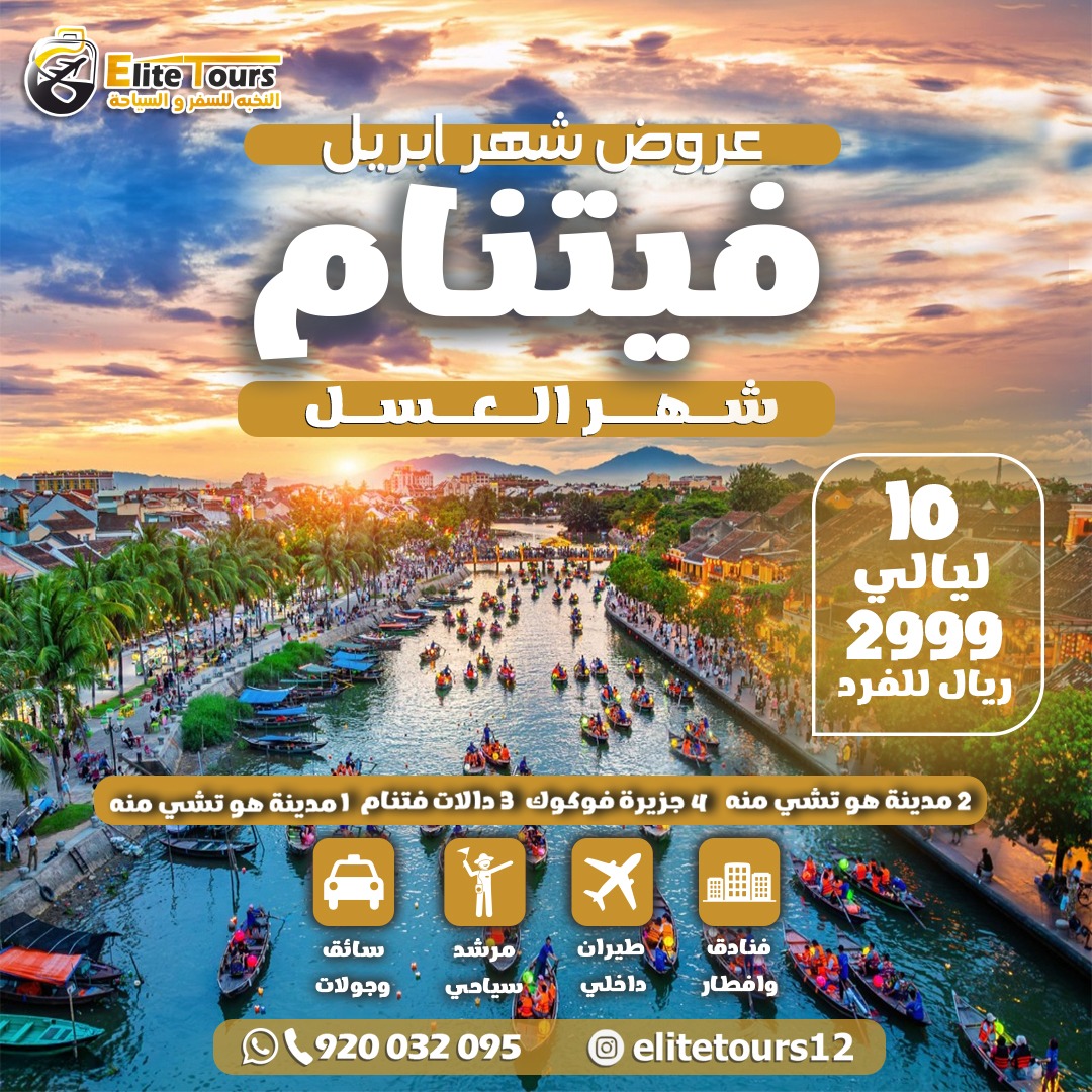 خطاب الغرض من الدراسة